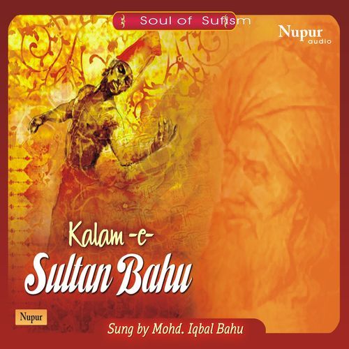 Kalam-E-Sultan Bahu Mohd. Iqbal Bahu MP3 Download